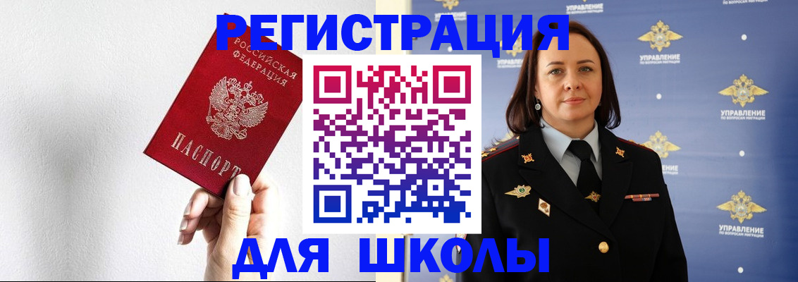 где прописаться в Советской Гавани